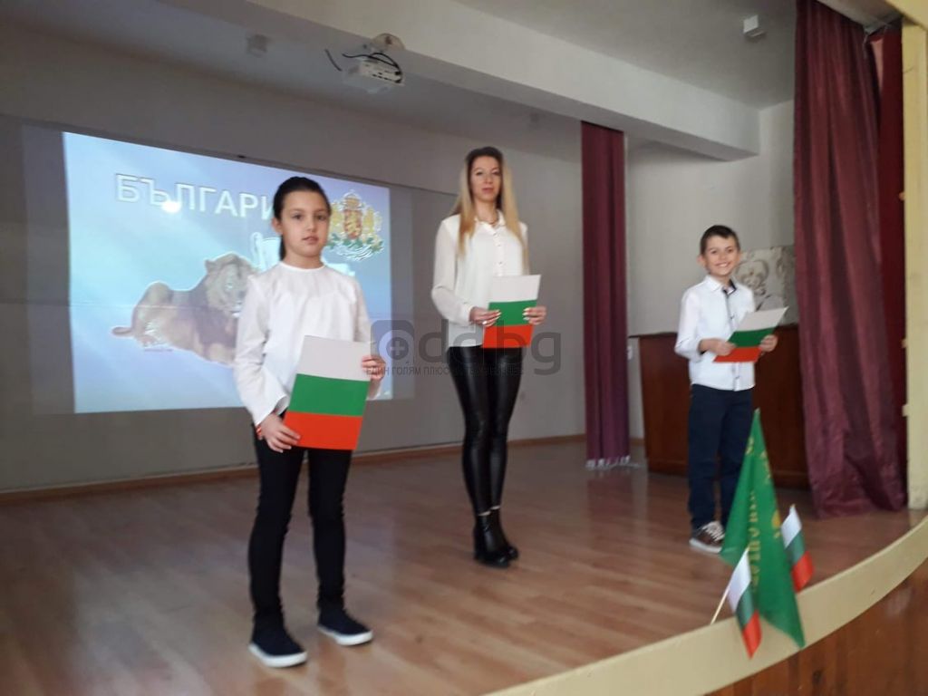 Трети март - национален празник - НУ Станислав Доспевски - Самоков