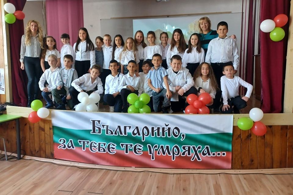 Трети март - преславен ден, ден рожден на свободата - НУ Станислав Доспевски - Самоков