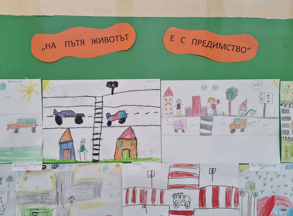 "На пътя човекът е с предимство" - НУ Станислав Доспевски - Самоков