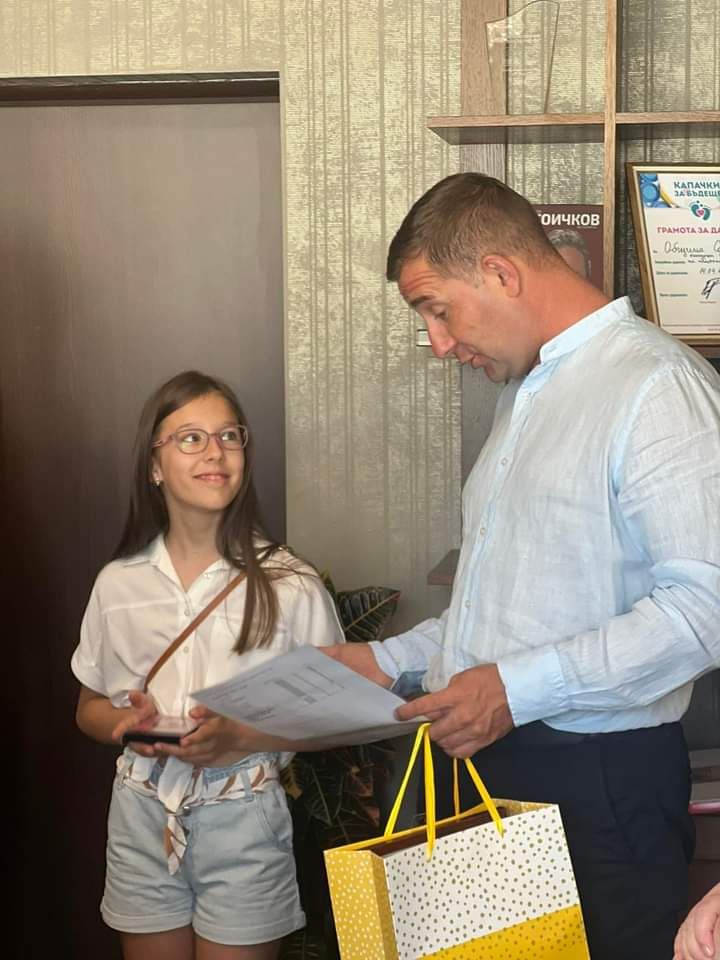 Награда за отличен успех - НУ Станислав Доспевски - Самоков
