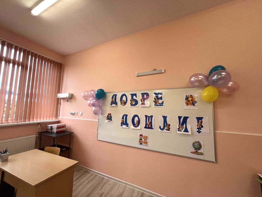Благодарим! 2