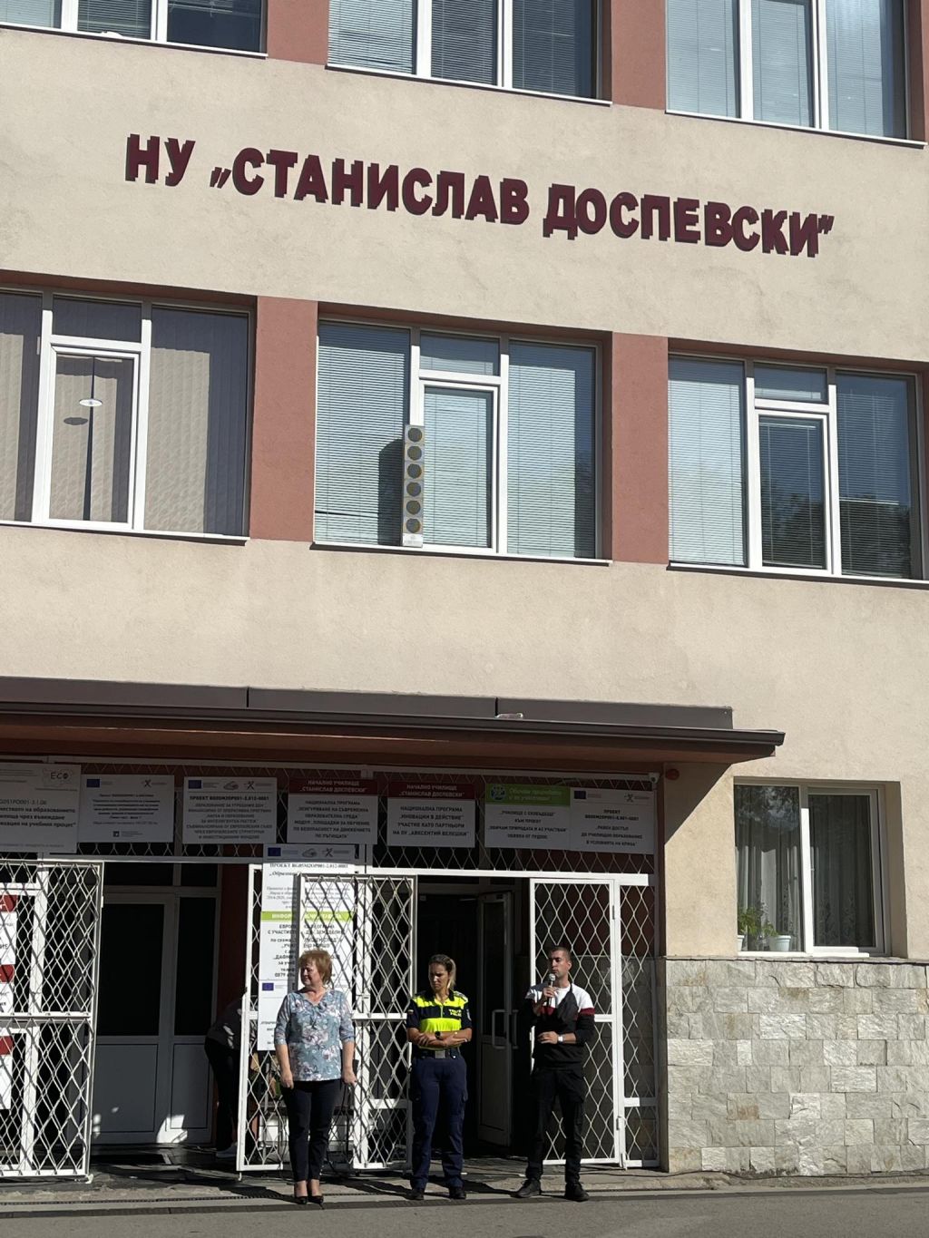 Инструктаж по БДП със служители на сектор "Пътна полиция" на РУ Самоков - НУ Станислав Доспевски - Самоков