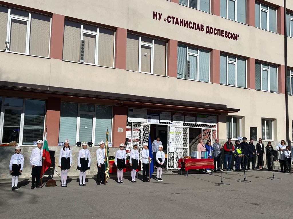 Детско полицейско управление 2