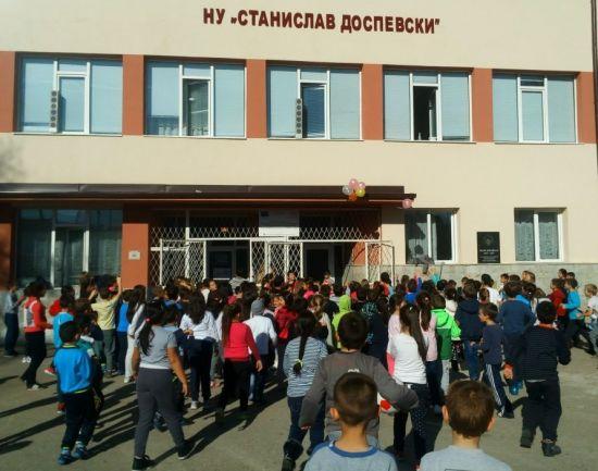 ДЕН НА ТОЛЕРАНТНОСТТА 1