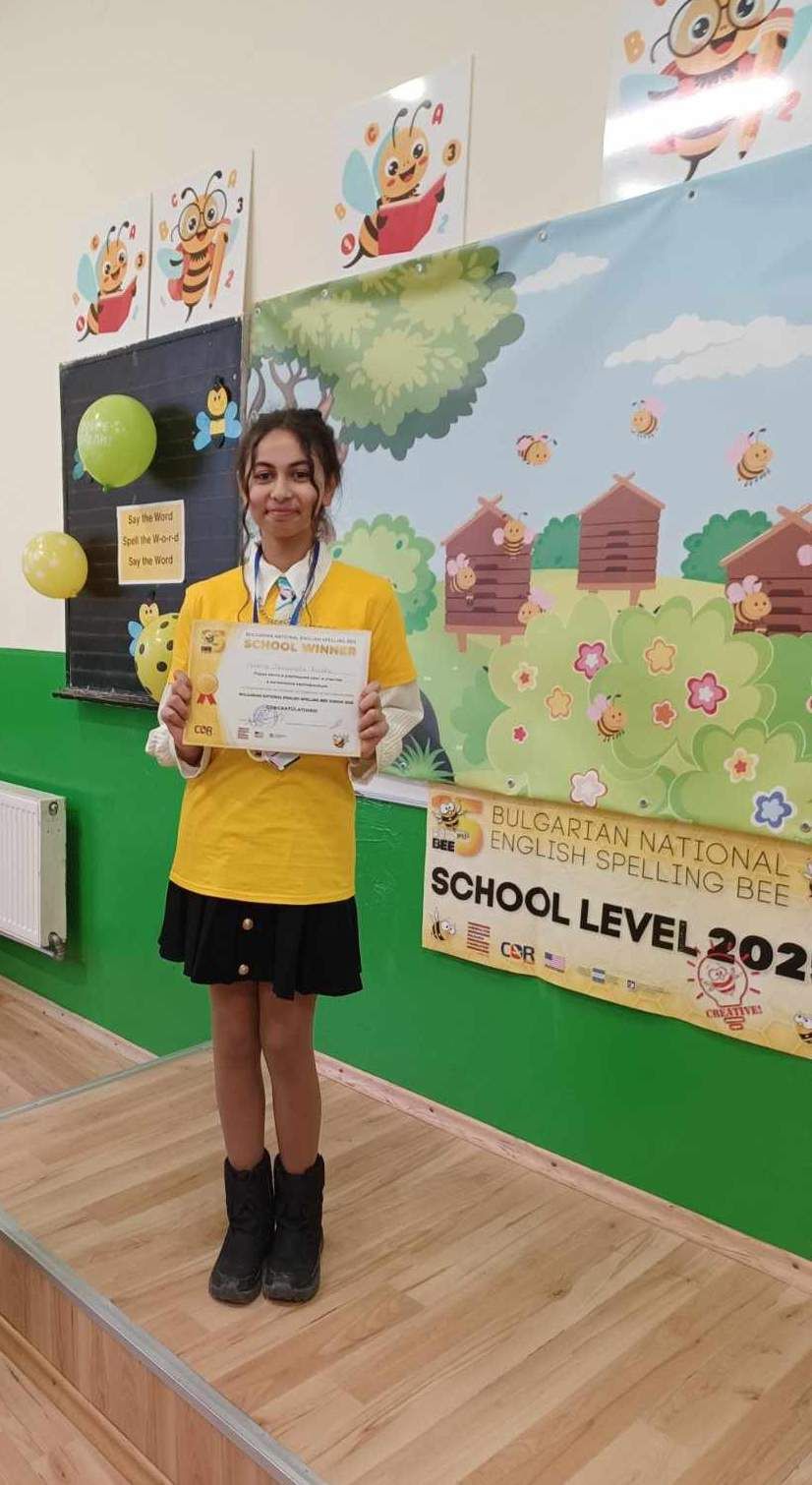 Класиране за участие във финалното състезание по английски език "spelling bee" - НУ Станислав Доспевски - Самоков