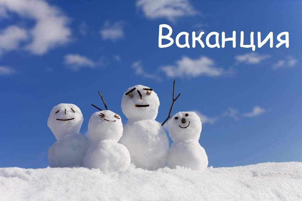 Коледа  - НУ Станислав Доспевски - Самоков