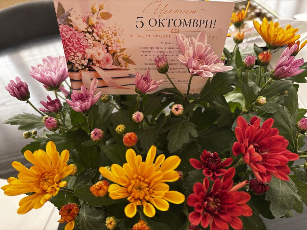 С благодарност към д-р инж. Ангел Джоргов за отношението, уважението и подкрепата! - НУ Станислав Доспевски - Самоков