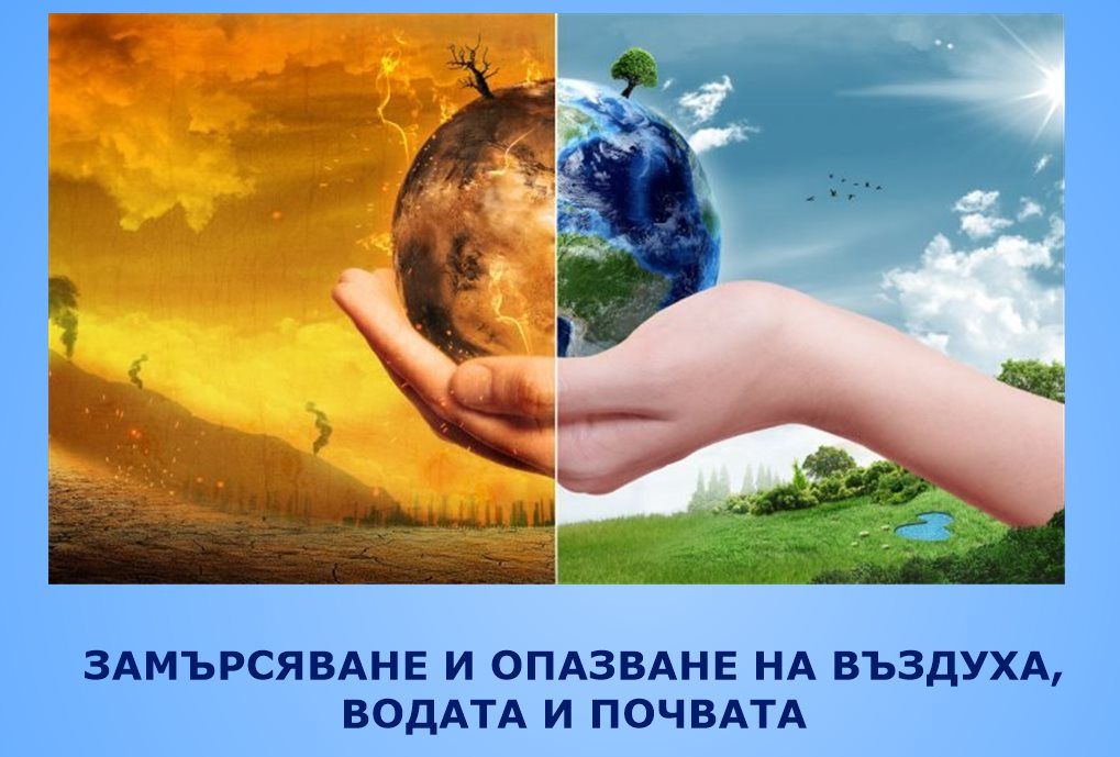 Иновативен урок по метода "Обърната класна стая" в 4 "Б" клас - НУ Станислав Доспевски - Самоков