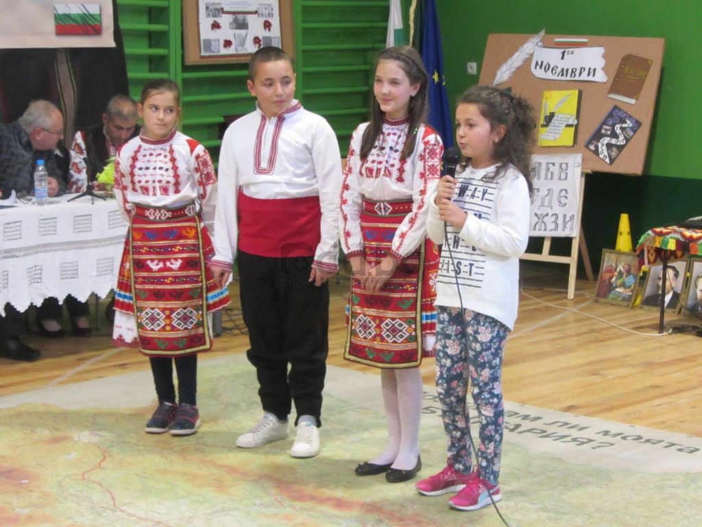ПОЗНАВАМ ЛИ МОЯТА БЪЛГАРИЯ? 2